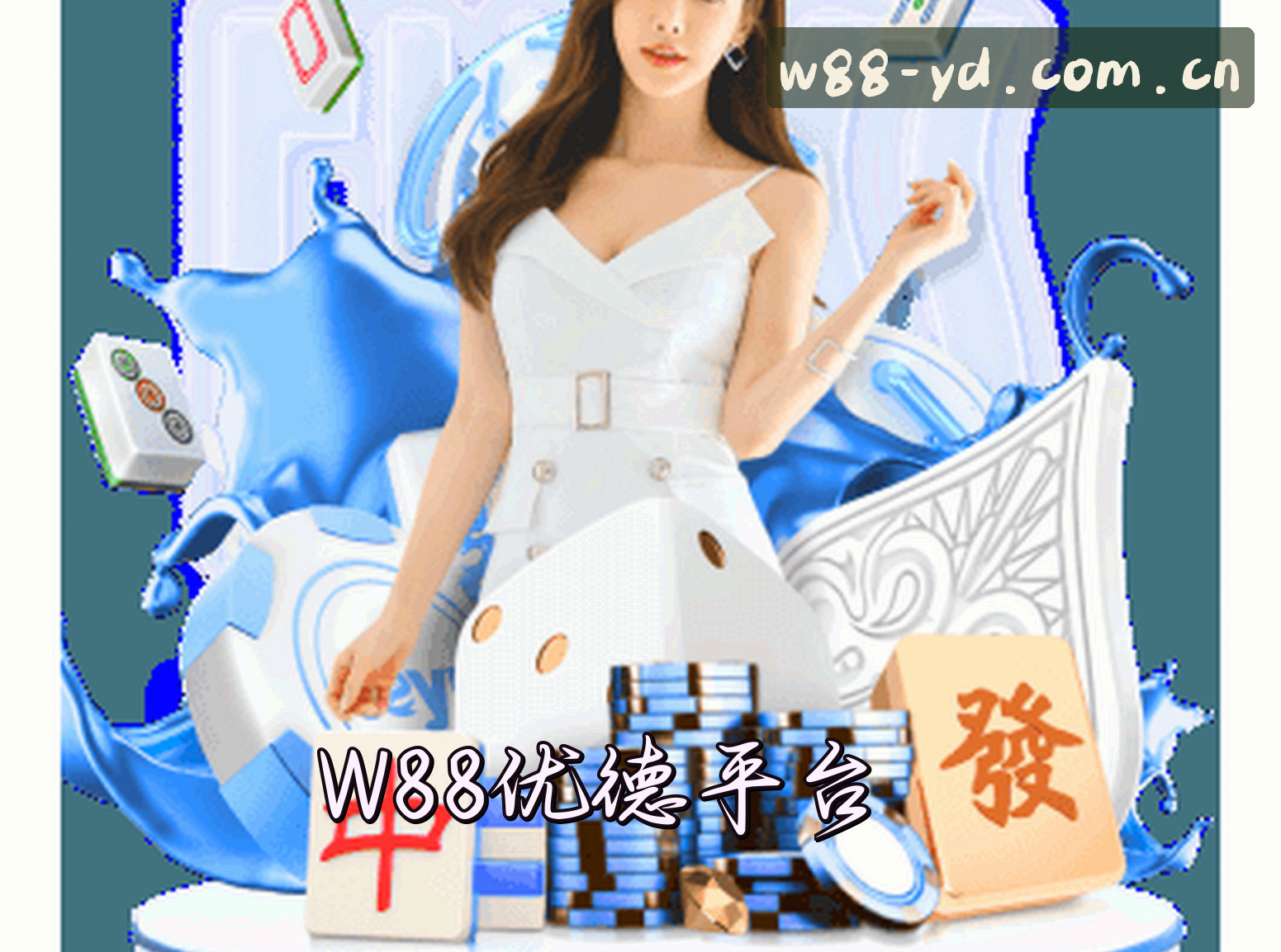 品牌故事